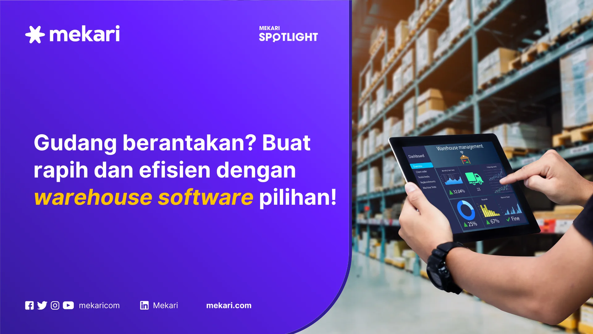 warehouse management software